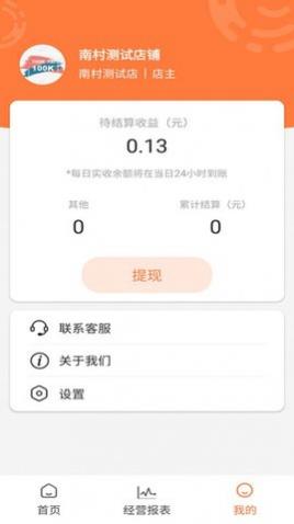 ȦɱѶapp