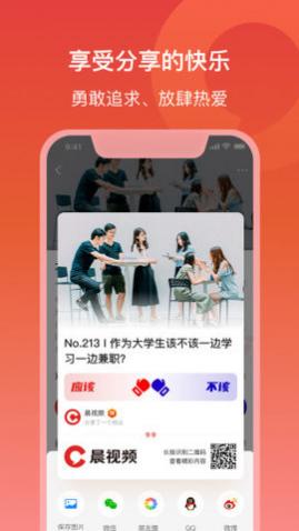 Ƶ泿ƵAPP