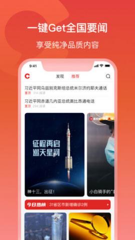 Ƶ泿ƵAPP