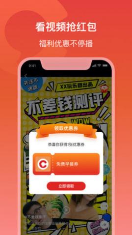 Ƶ泿ƵAPP