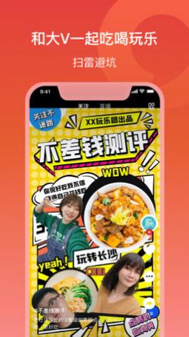 Ƶ泿ƵAPP
