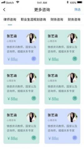 Ԫʽѯapp