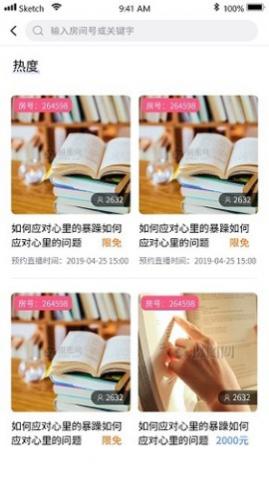 Ԫʽѯapp
