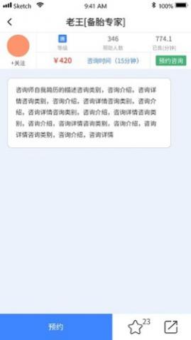 Ԫʽѯapp
