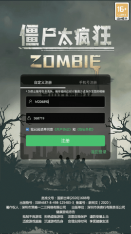 ʬ̫޽Ұ