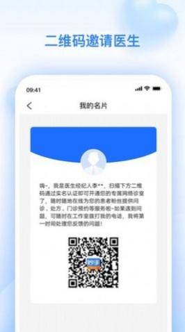 ҽapp