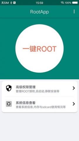 rootʦ߼