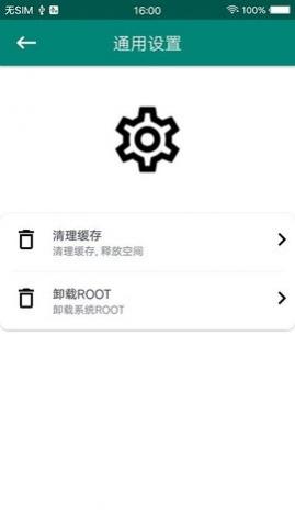 rootʦ߼