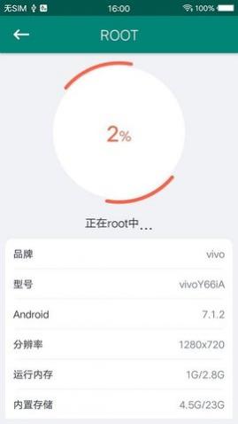 rootʦ߼