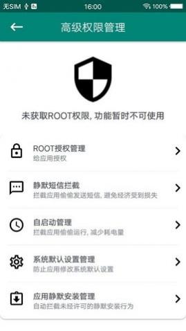 rootʦ߼