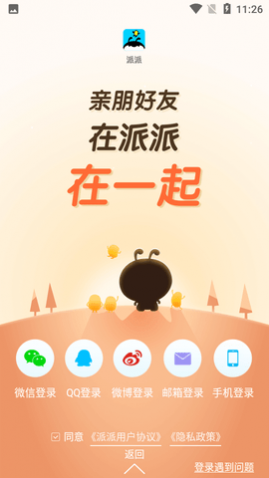 APPɰ汾