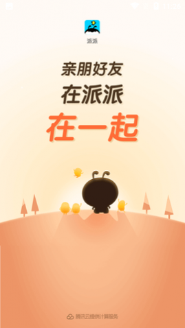 APPɰ汾