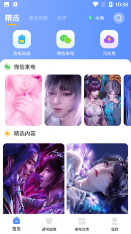 ʾAPPѰ