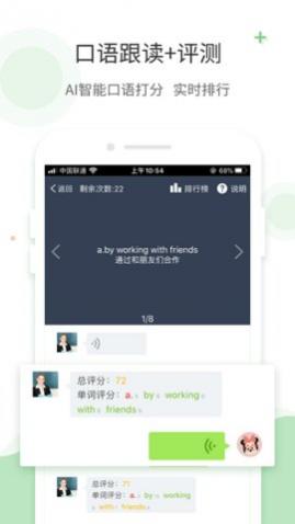 app°