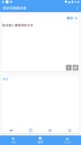 Ӣʵ䷭ͨѰ