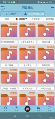 appٷ