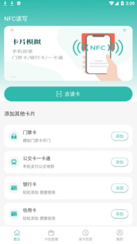 NFCapp