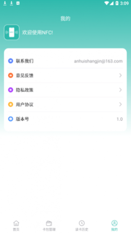NFCapp