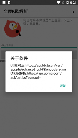 ȫKȡAPP
