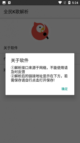 ȫKȡAPP