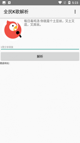 ȫKȡAPP