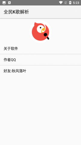 ȫKȡAPP