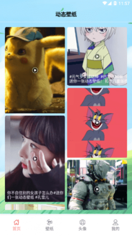 ԪֽAPPѰ