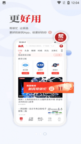 ֱAPPٷ2025