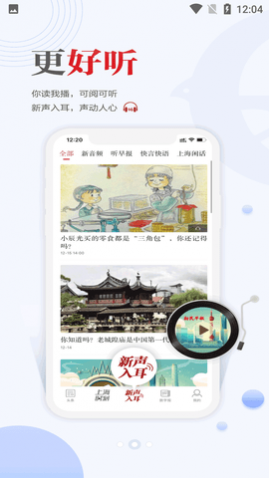 ֱAPPٷ2025