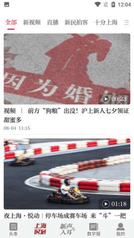 ֱAPPٷ2025