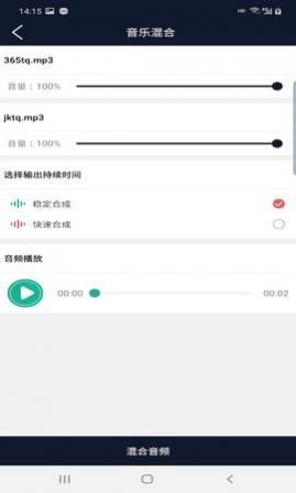 Ƶ༭app°