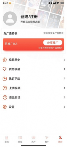 Ƶ޹