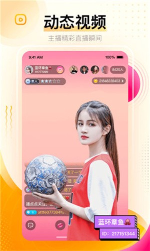 ֱapp°
