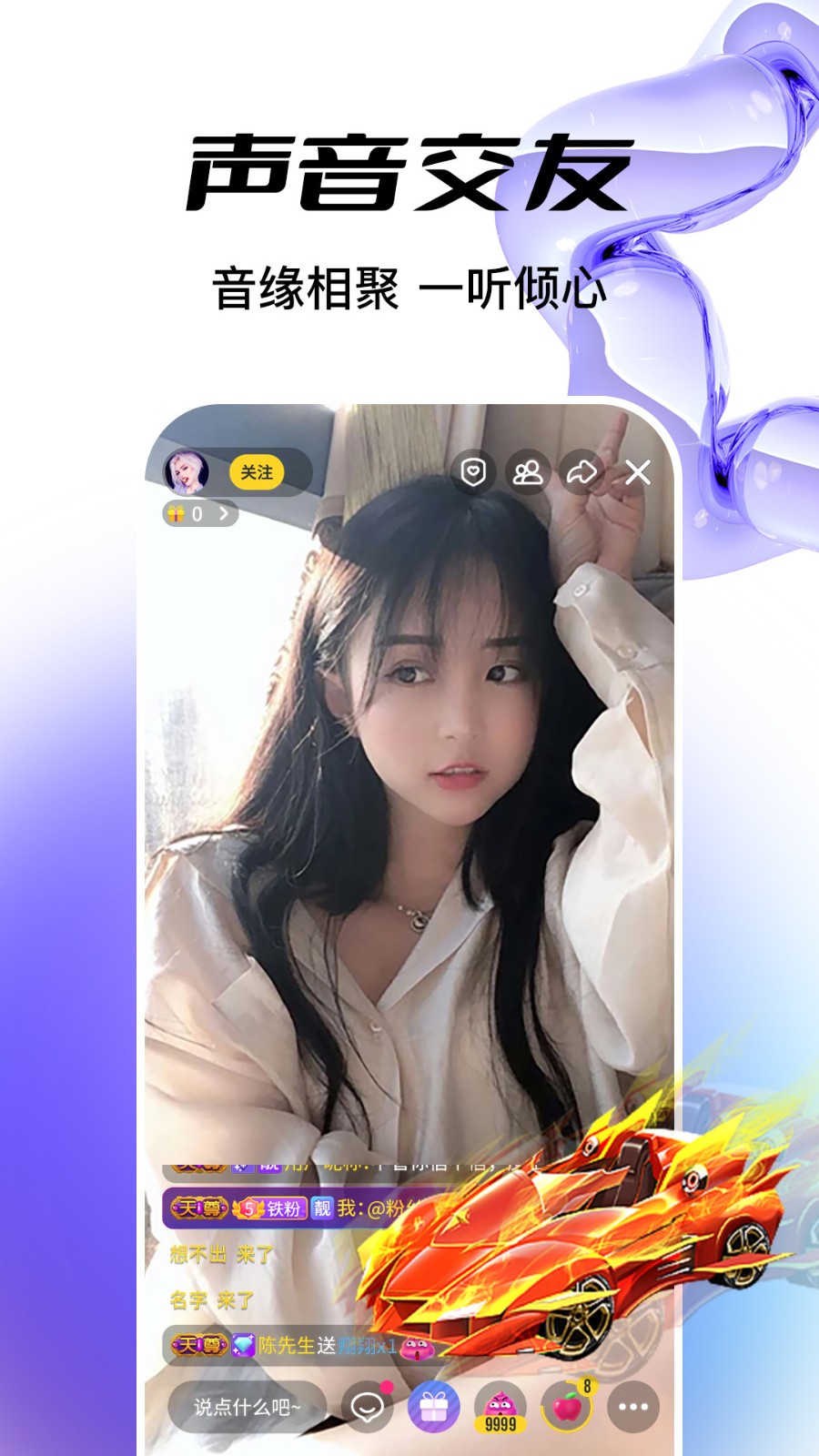ҹֱƽ̨app°