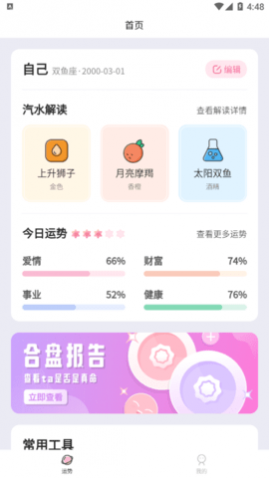 ˮƽapp