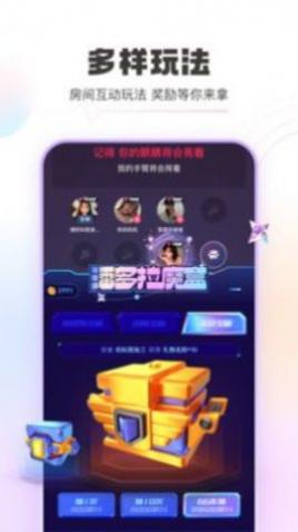 青豚语音交友2025最新版