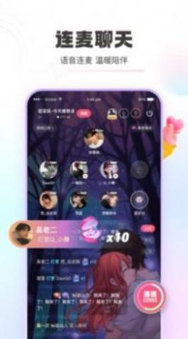 青豚语音交友2025最新版