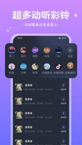 精灵来电秀最新版