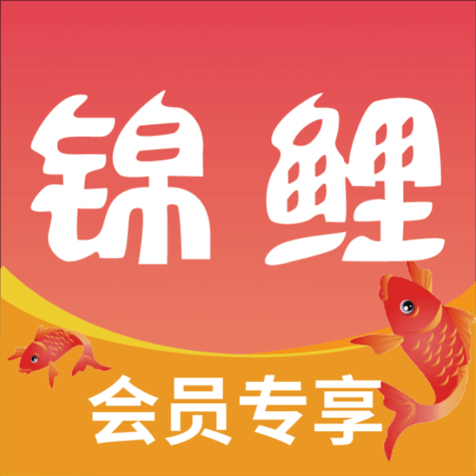 �����Ա����ƽ̨app