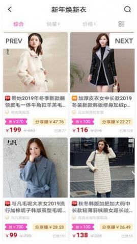 哇咔购物app最新版