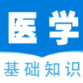 ҽѧ����֪ʶȫ���2025���°�
