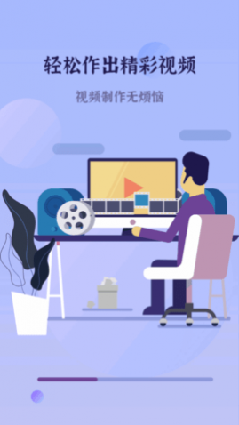 录屏大能2025最新免费版