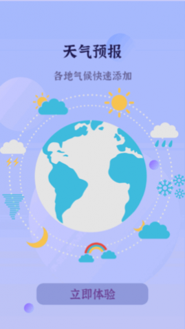 录屏大能2025最新免费版