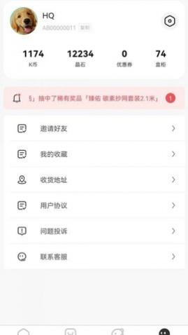 极客潮玩app最新版