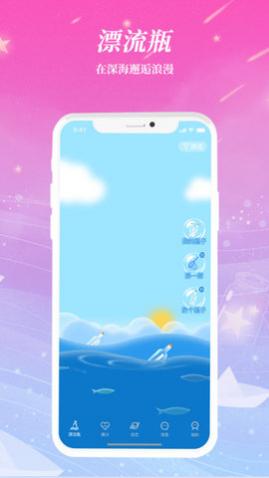 近遇交友app手机版
