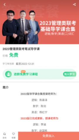 ѧMBA2025°