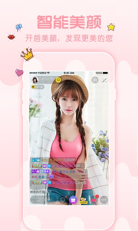 Сèֱapp