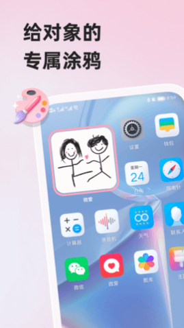 ΢(¼)app