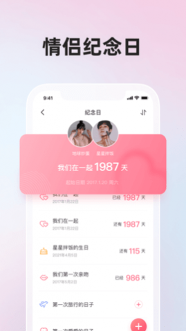 ΢(¼)app