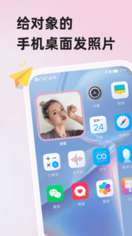 ΢(¼)app